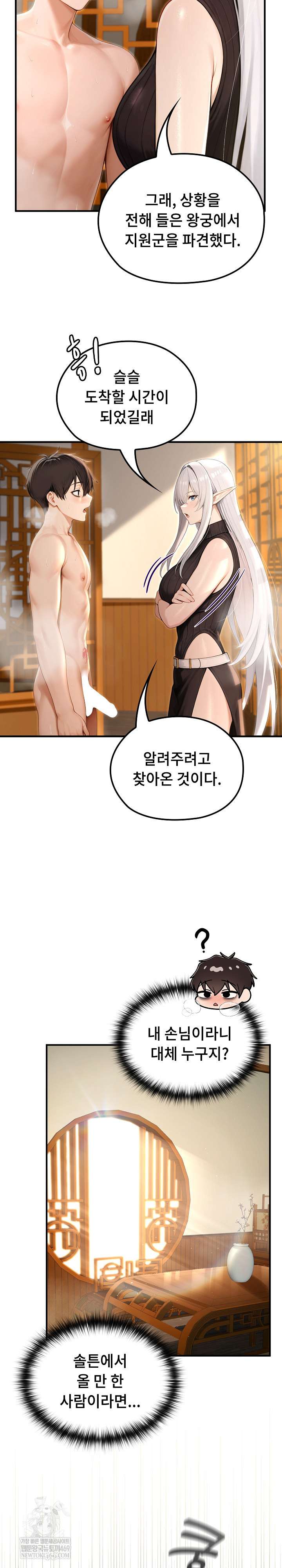 Isekai Dragondick Knight Commander Raw 21