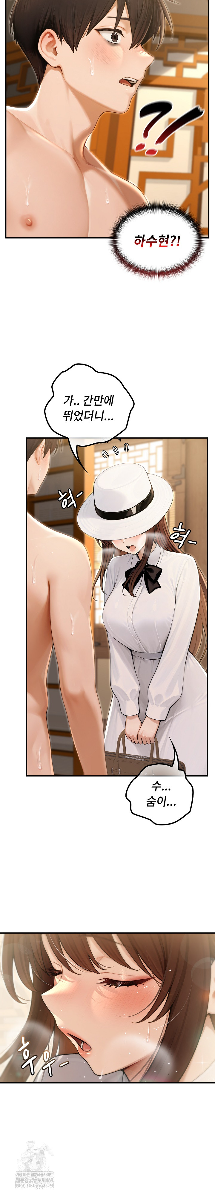 Isekai Dragondick Knight Commander Raw 23