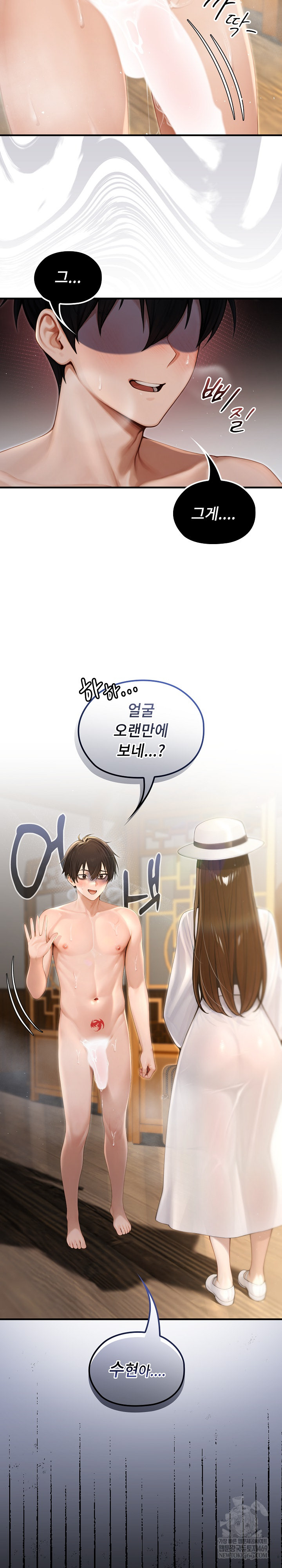 Isekai Dragondick Knight Commander Raw 26
