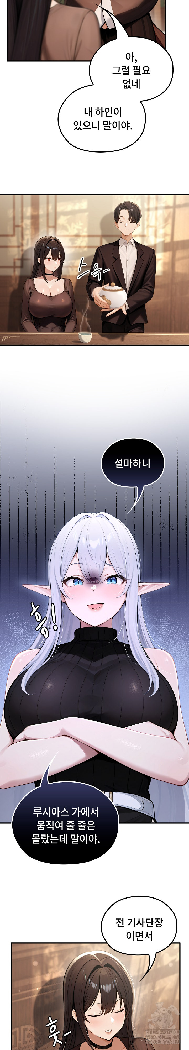 Isekai Dragondick Knight Commander Raw 13