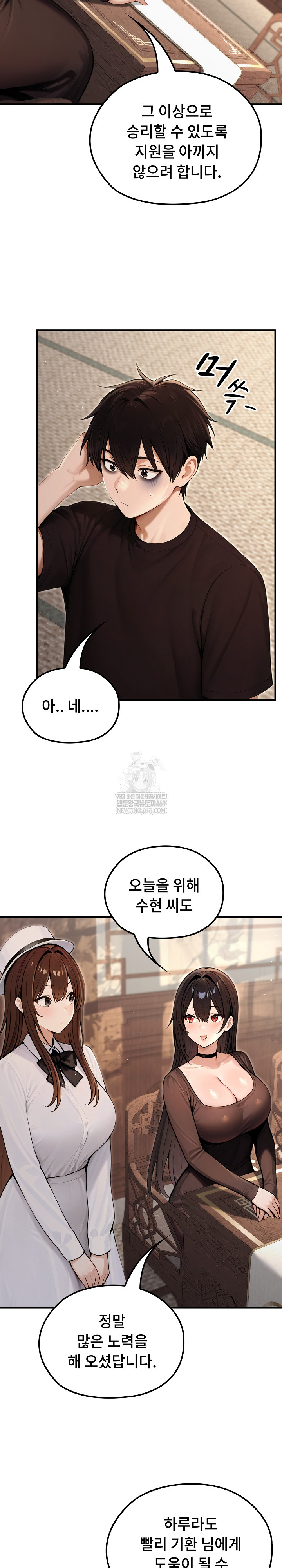 Isekai Dragondick Knight Commander Raw 17