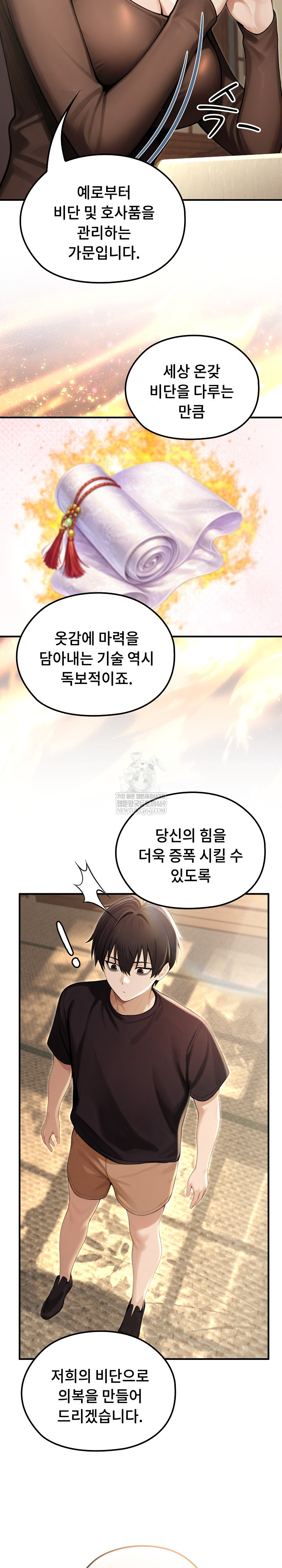 Isekai Dragondick Knight Commander Raw 20