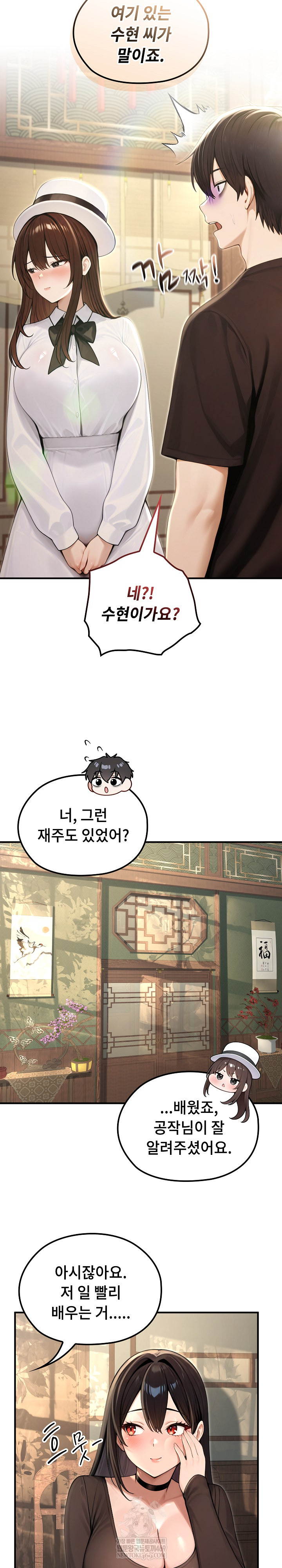 Isekai Dragondick Knight Commander Raw 21