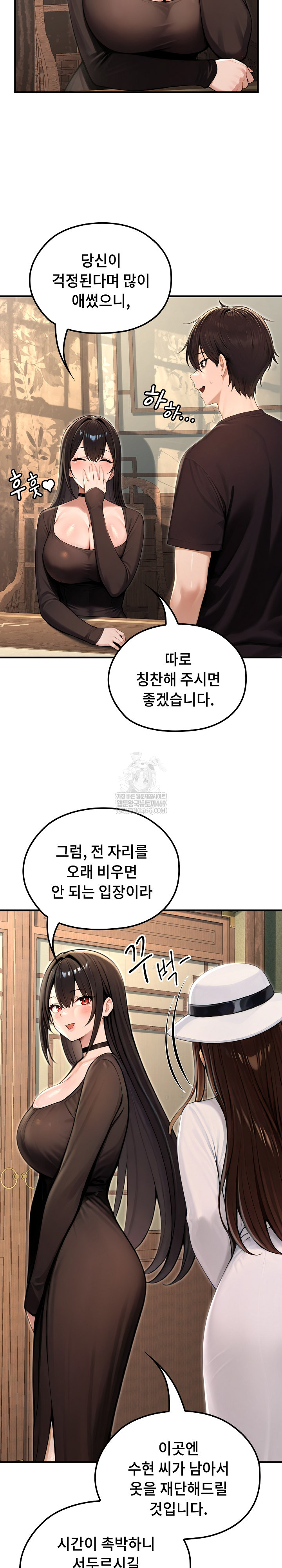 Isekai Dragondick Knight Commander Raw 22
