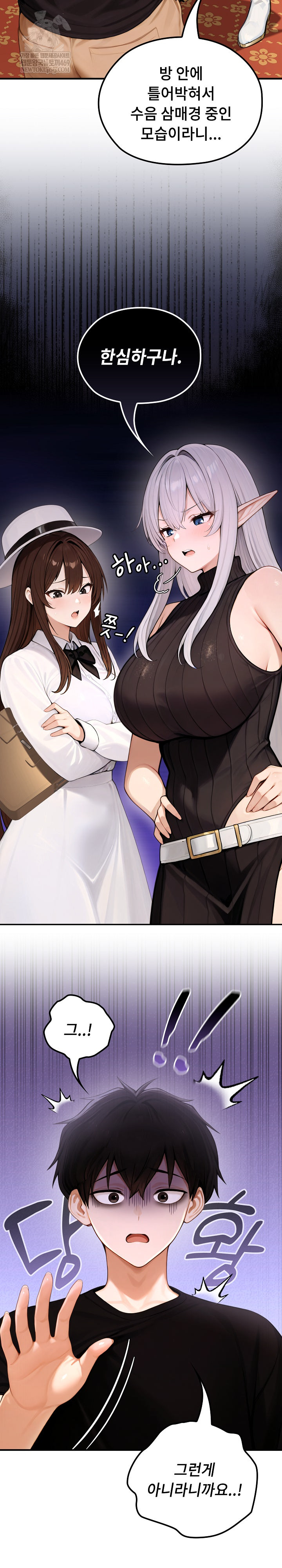 Isekai Dragondick Knight Commander Raw 5