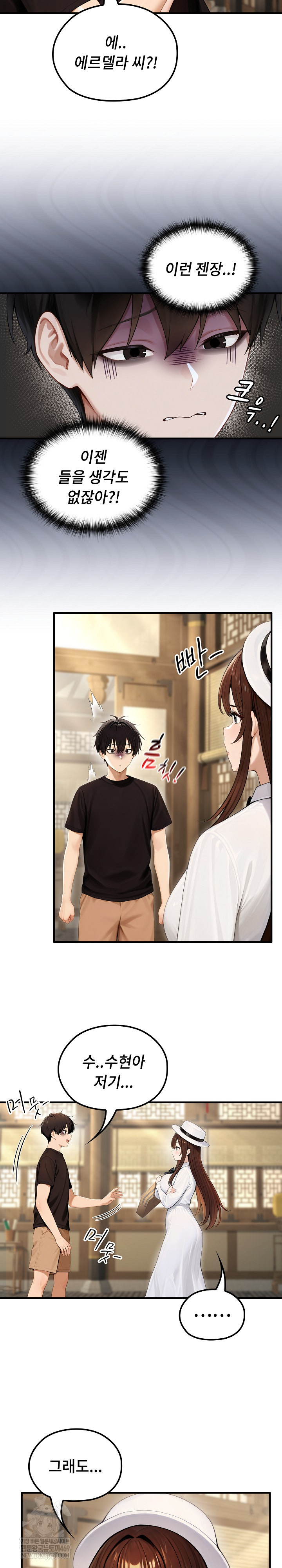 Isekai Dragondick Knight Commander Raw 8