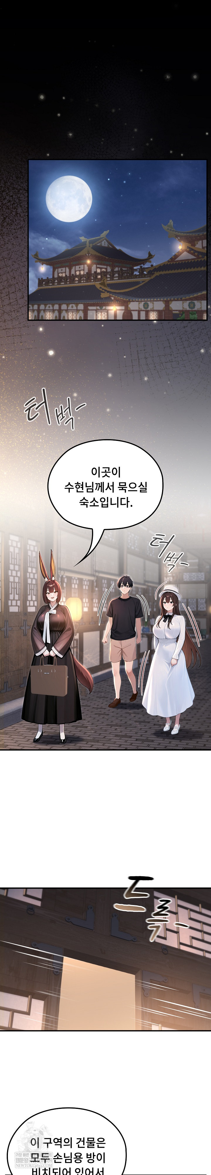 Isekai Dragondick Knight Commander Raw 2
