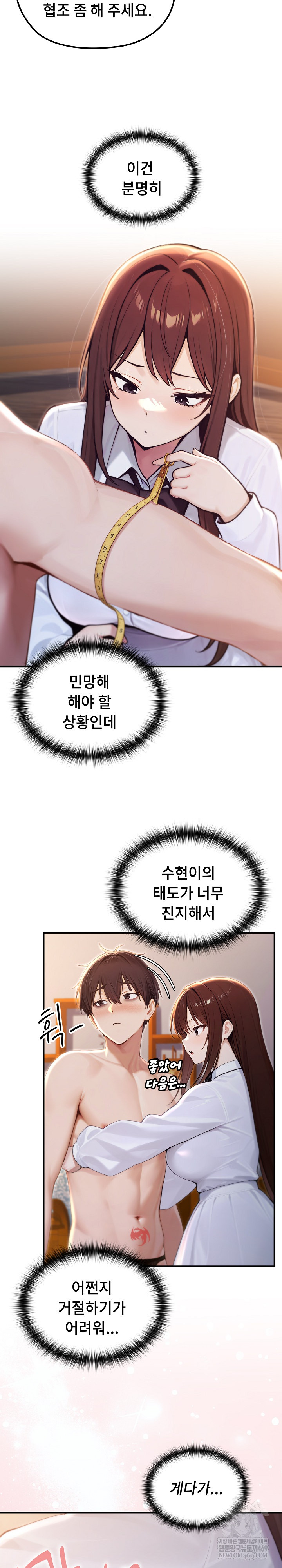Isekai Dragondick Knight Commander Raw 17