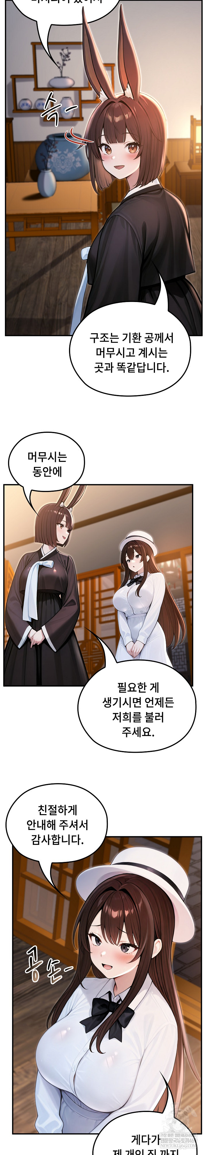 Isekai Dragondick Knight Commander Raw 3