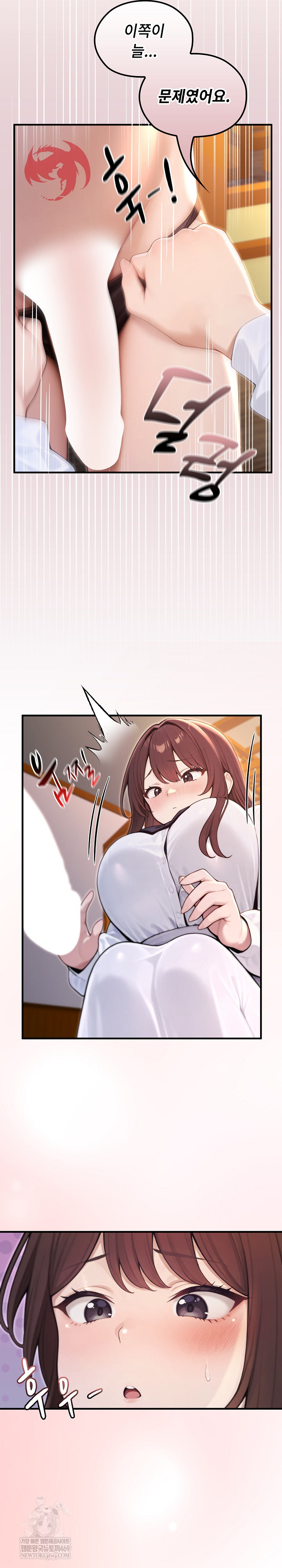 Isekai Dragondick Knight Commander Raw 22