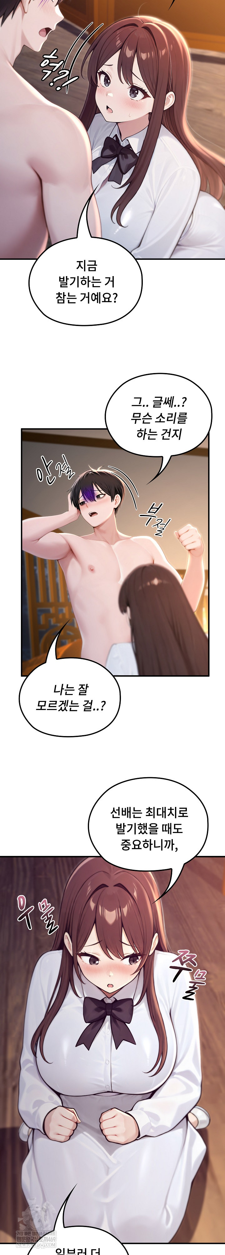 Isekai Dragondick Knight Commander Raw 24