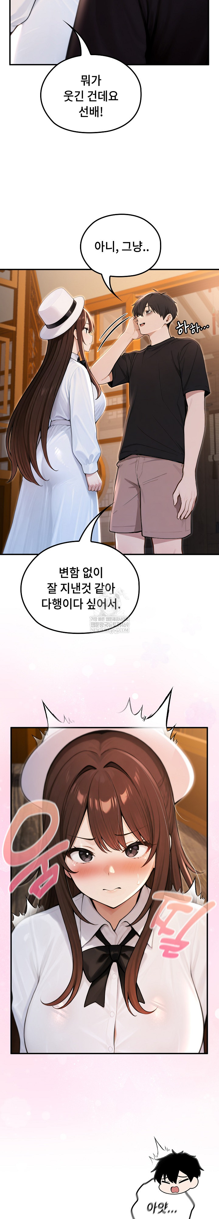 Isekai Dragondick Knight Commander Raw 5
