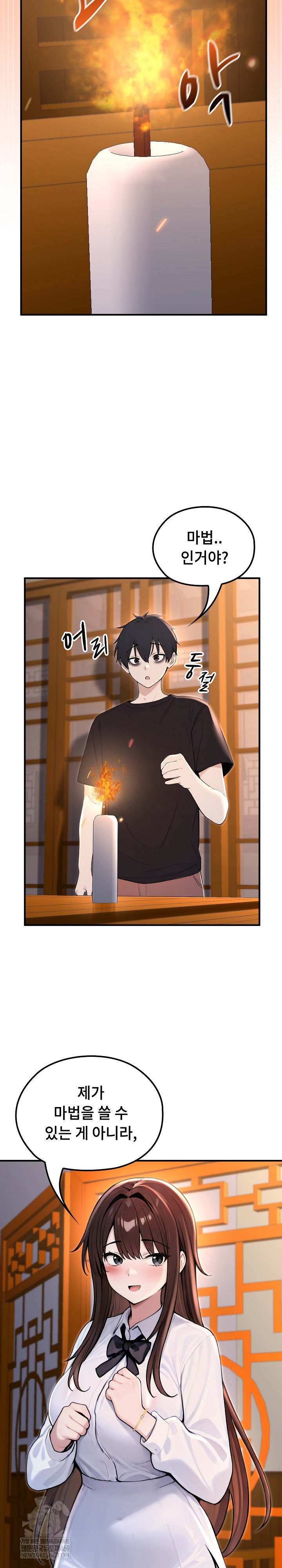 Isekai Dragondick Knight Commander Raw 9