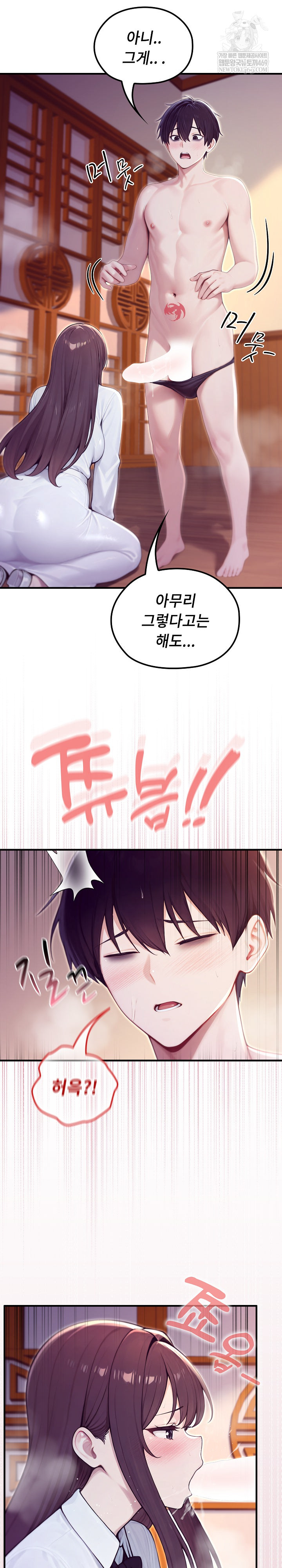 Isekai Dragondick Knight Commander Raw 15