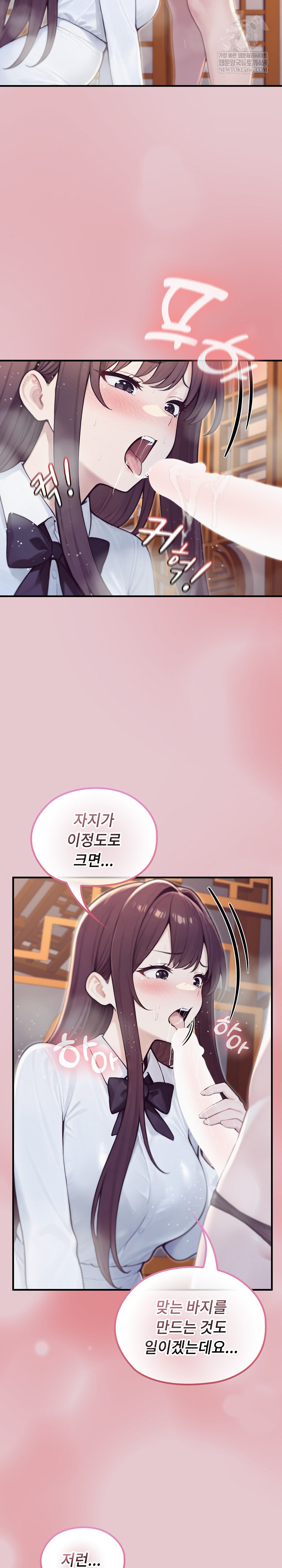 Isekai Dragondick Knight Commander Raw 17