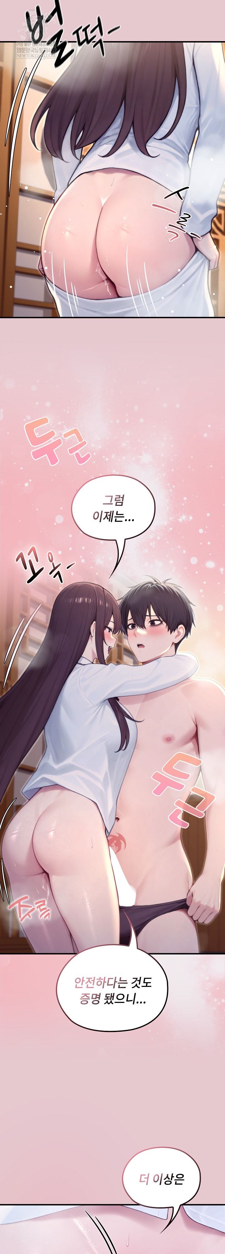 Isekai Dragondick Knight Commander Raw 23