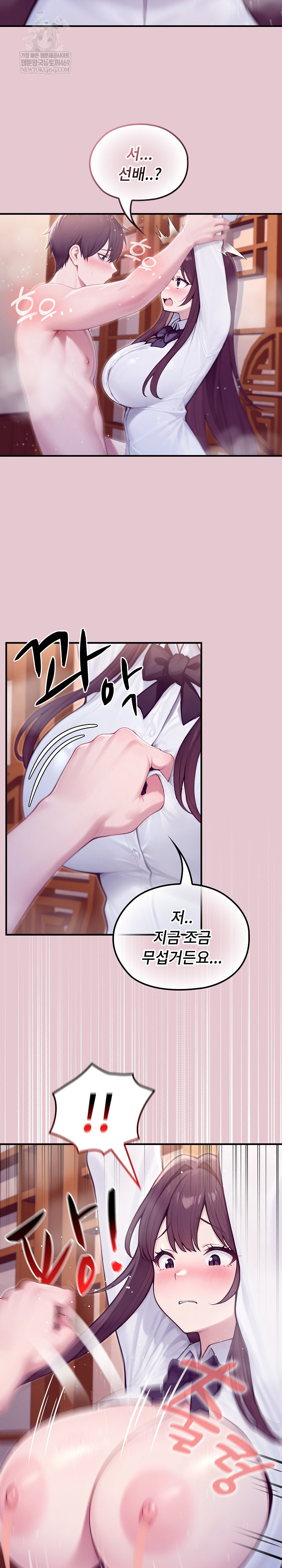 Isekai Dragondick Knight Commander Raw 13