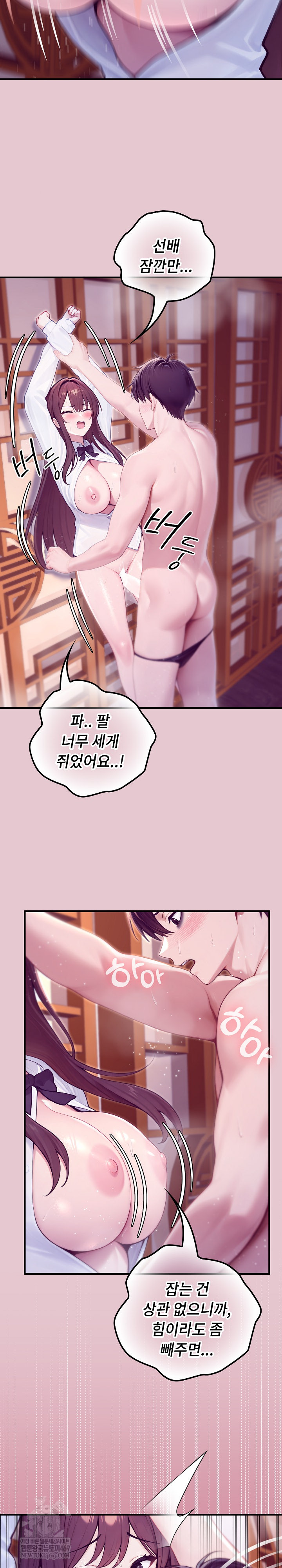 Isekai Dragondick Knight Commander Raw 14