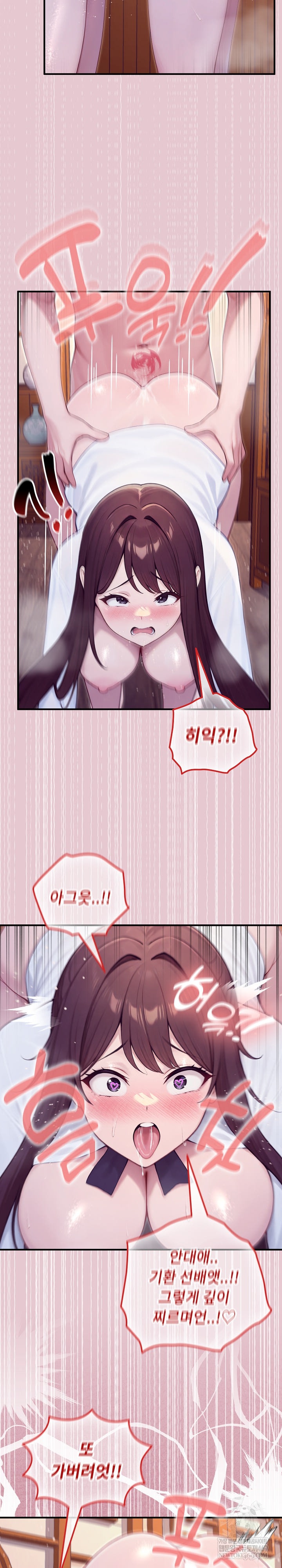 Isekai Dragondick Knight Commander Raw 24