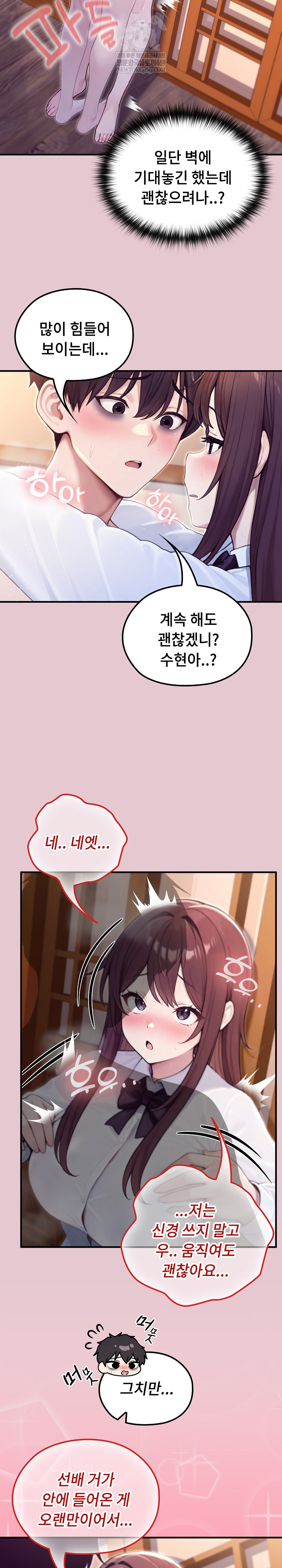 Isekai Dragondick Knight Commander Raw 4