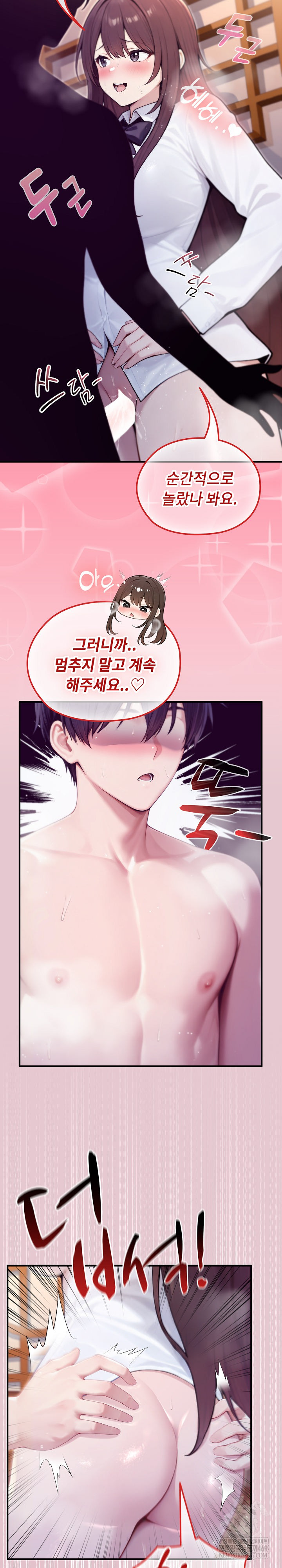 Isekai Dragondick Knight Commander Raw 5