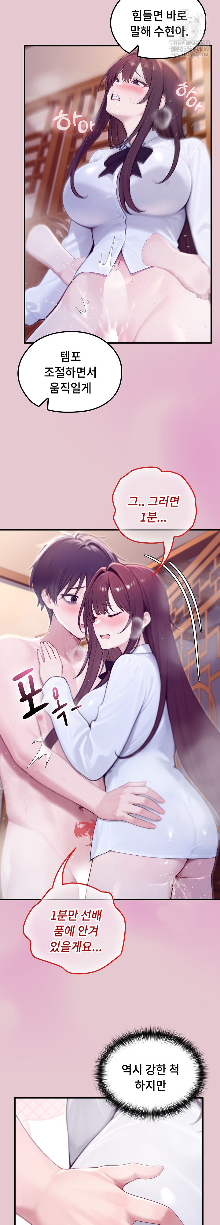 Isekai Dragondick Knight Commander Raw 10