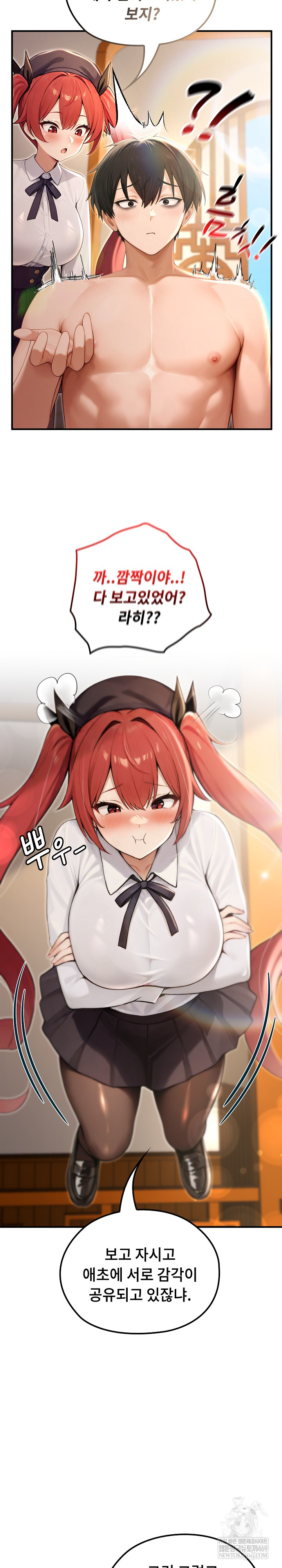 Isekai Dragondick Knight Commander Raw 23