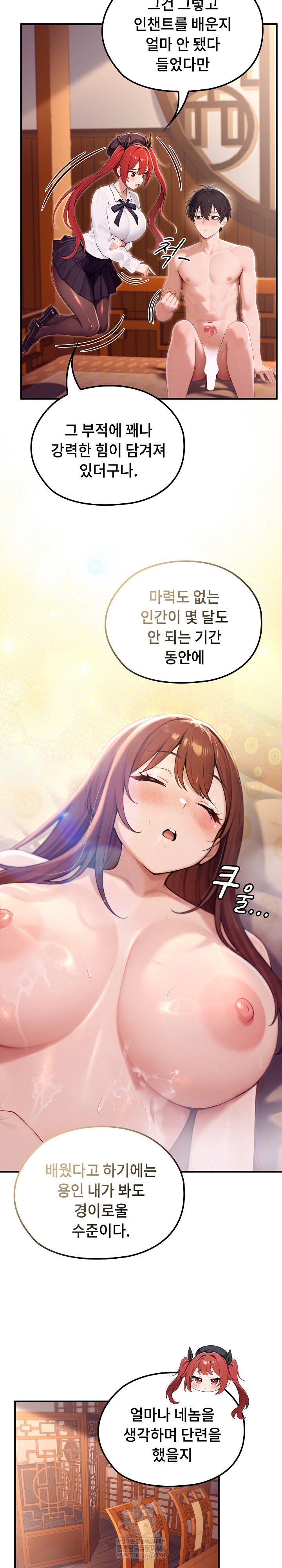 Isekai Dragondick Knight Commander Raw 24
