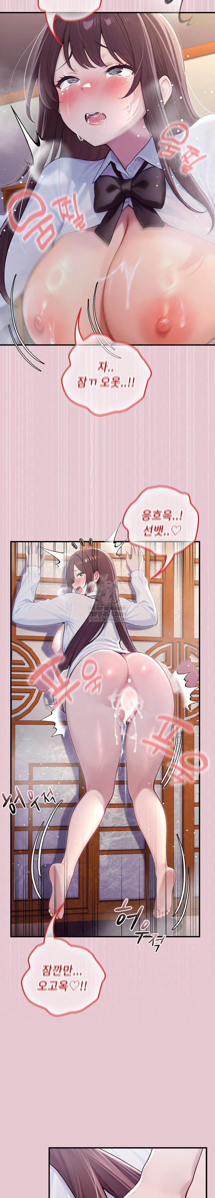 Isekai Dragondick Knight Commander Raw 6
