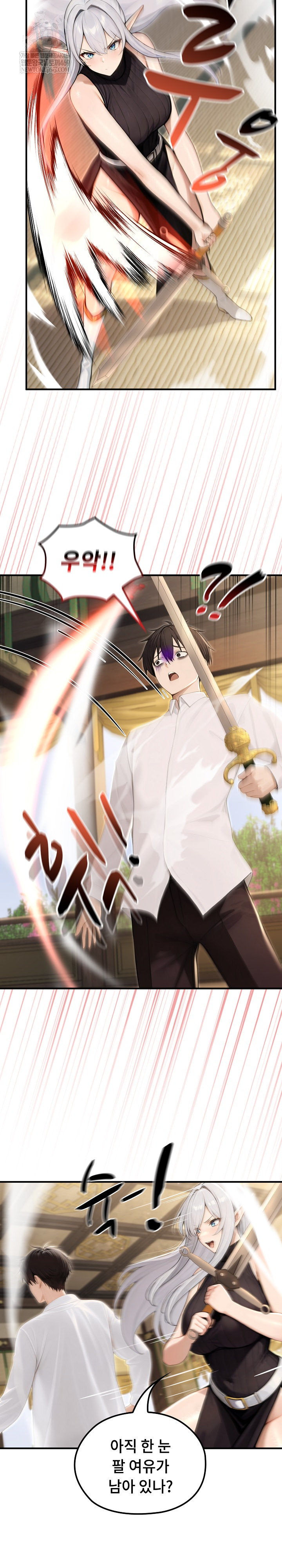 Isekai Dragondick Knight Commander Raw 13