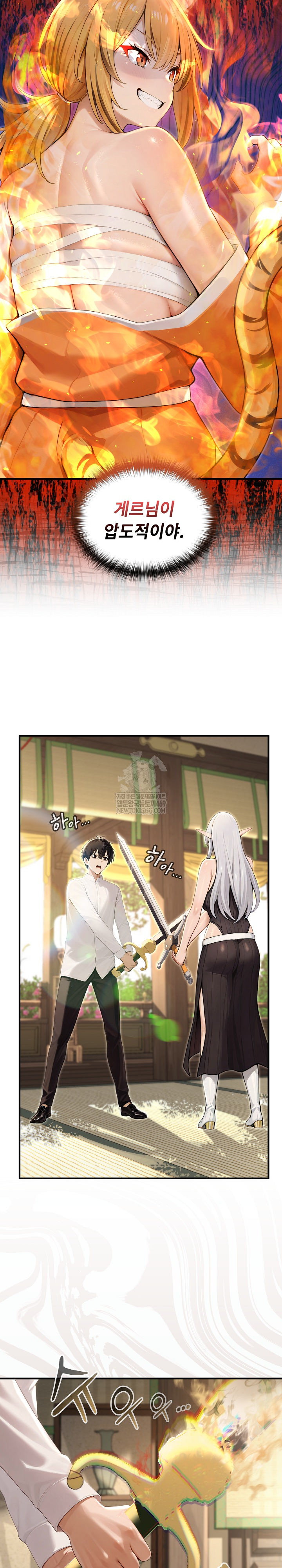 Isekai Dragondick Knight Commander Raw 16