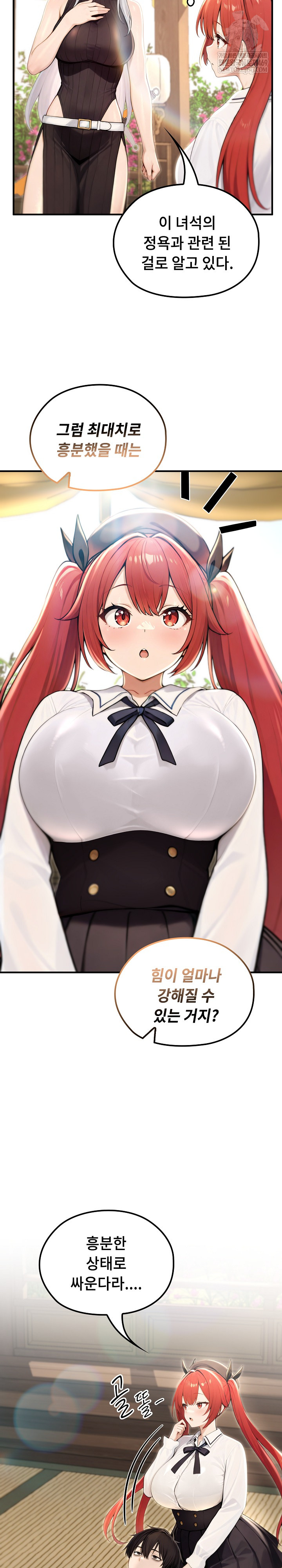Isekai Dragondick Knight Commander Raw 20