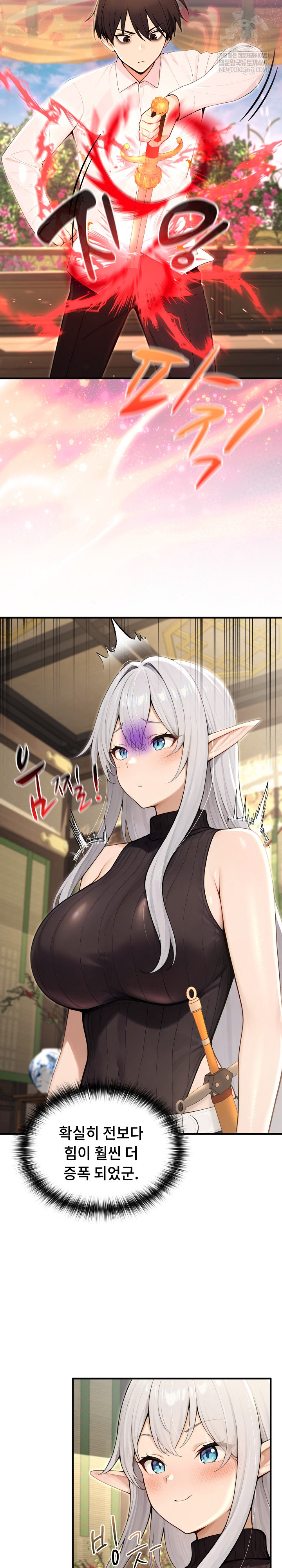 Isekai Dragondick Knight Commander Raw 6
