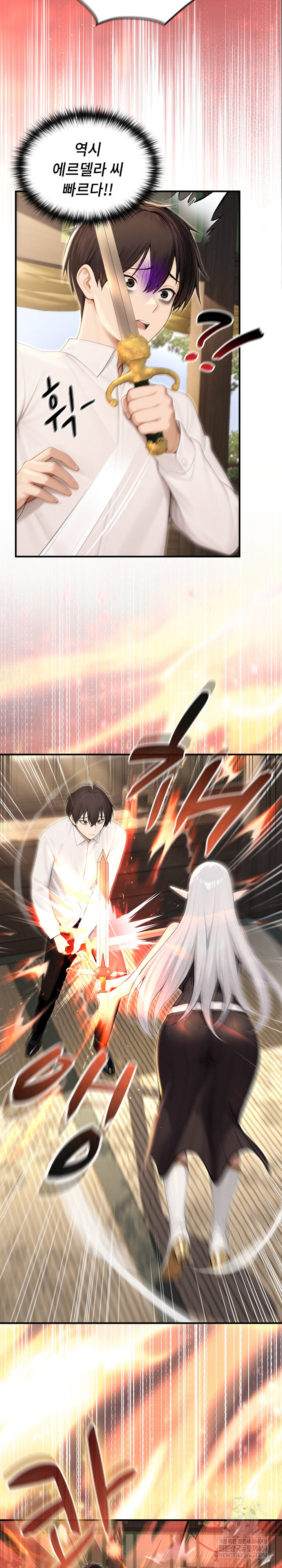 Isekai Dragondick Knight Commander Raw 8