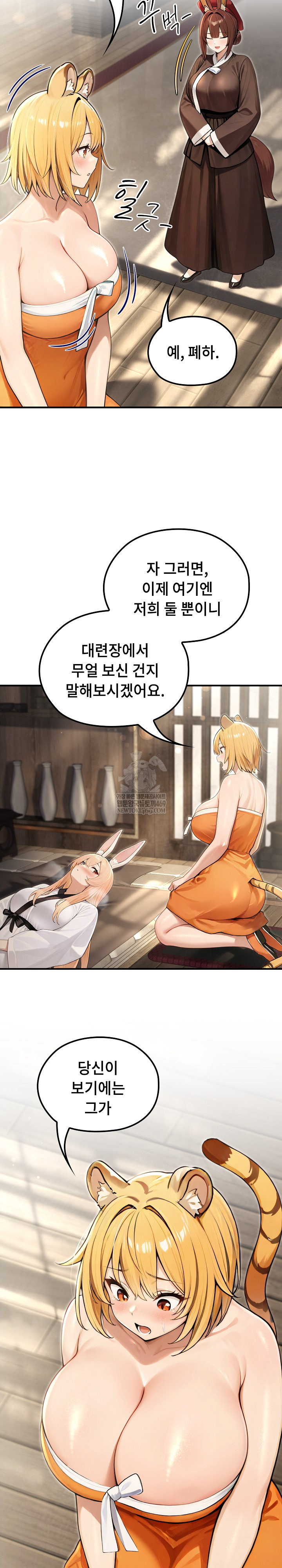 Isekai Dragondick Knight Commander Raw 17