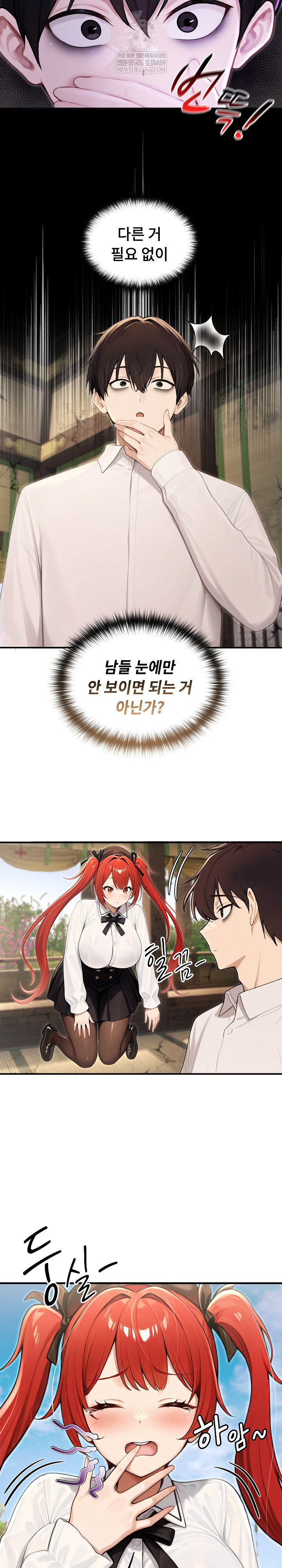 Isekai Dragondick Knight Commander Raw 25