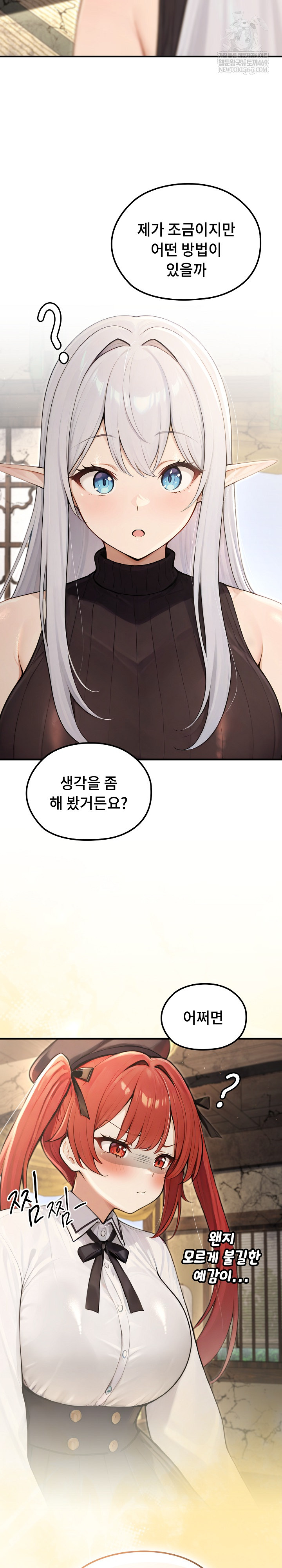 Isekai Dragondick Knight Commander Raw 27