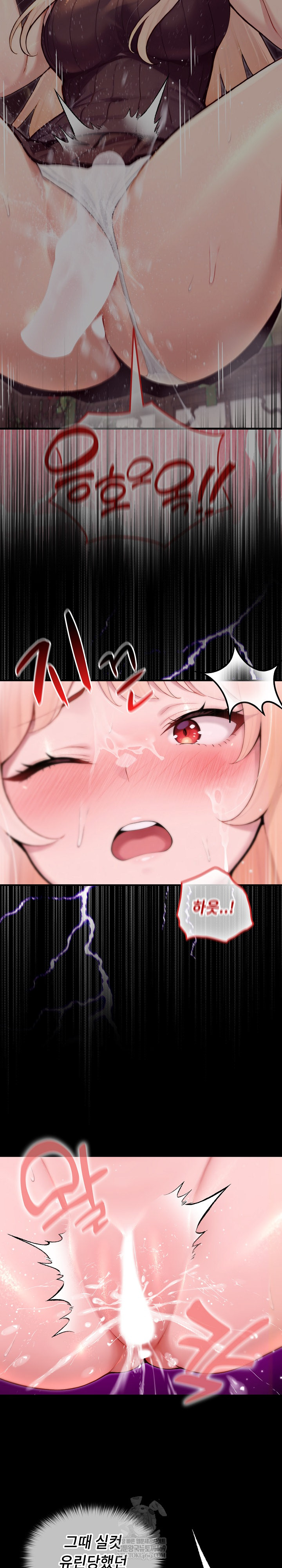Isekai Dragondick Knight Commander Raw 5