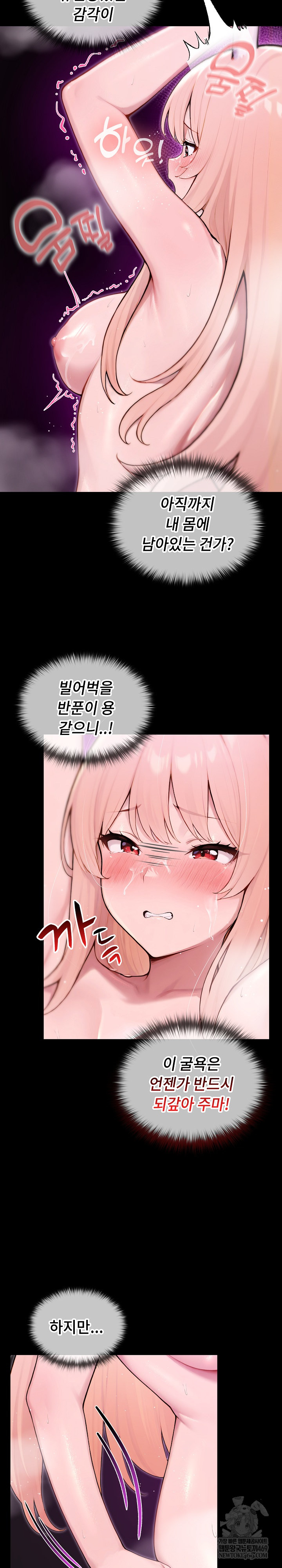 Isekai Dragondick Knight Commander Raw 6