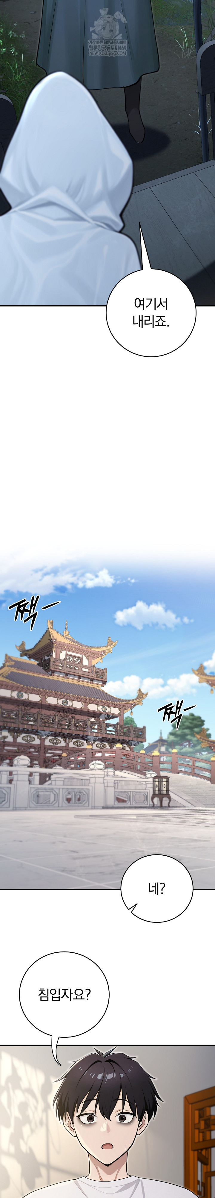 Isekai Dragondick Knight Commander Raw 6