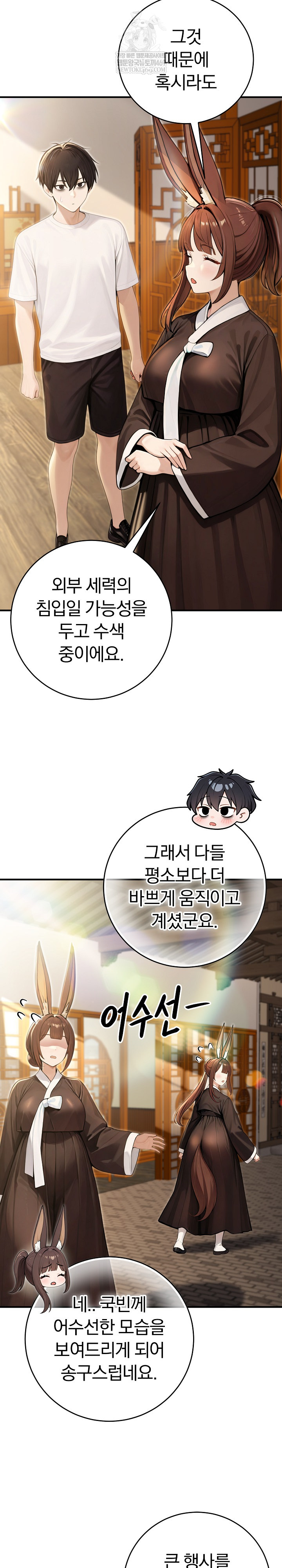 Isekai Dragondick Knight Commander Raw 8