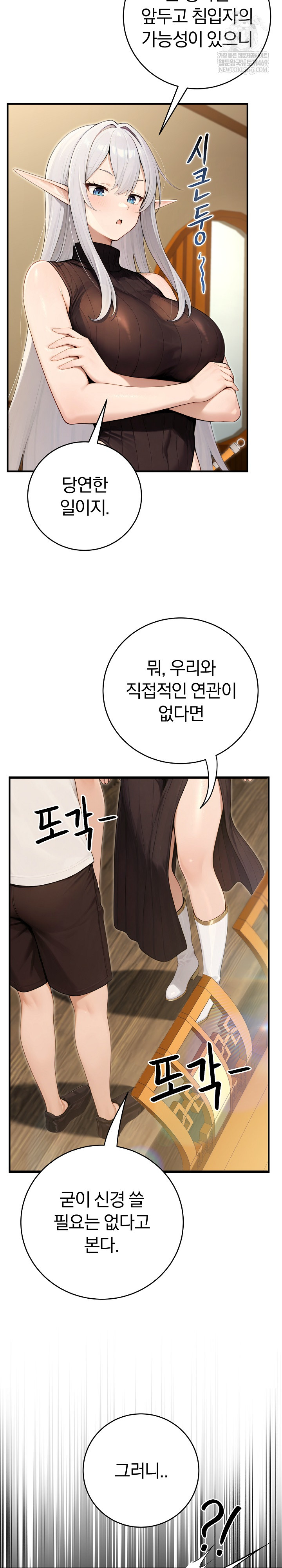 Isekai Dragondick Knight Commander Raw 9