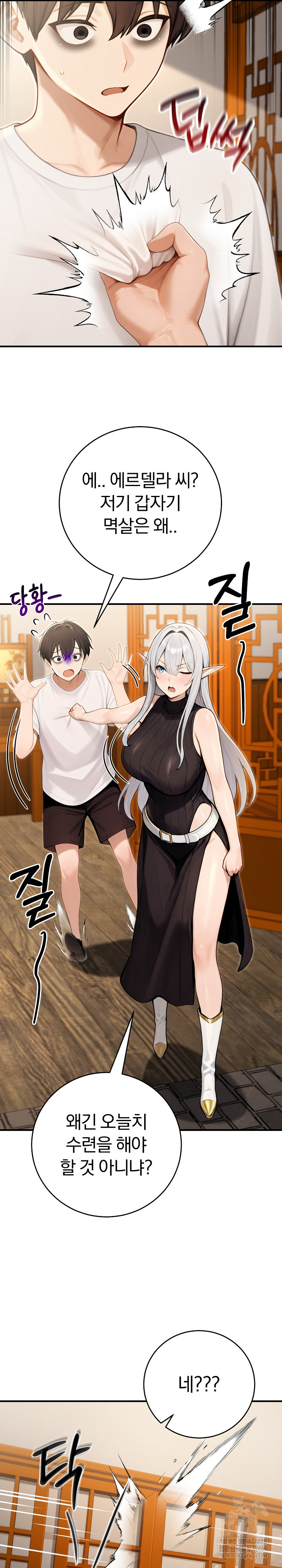 Isekai Dragondick Knight Commander Raw 10