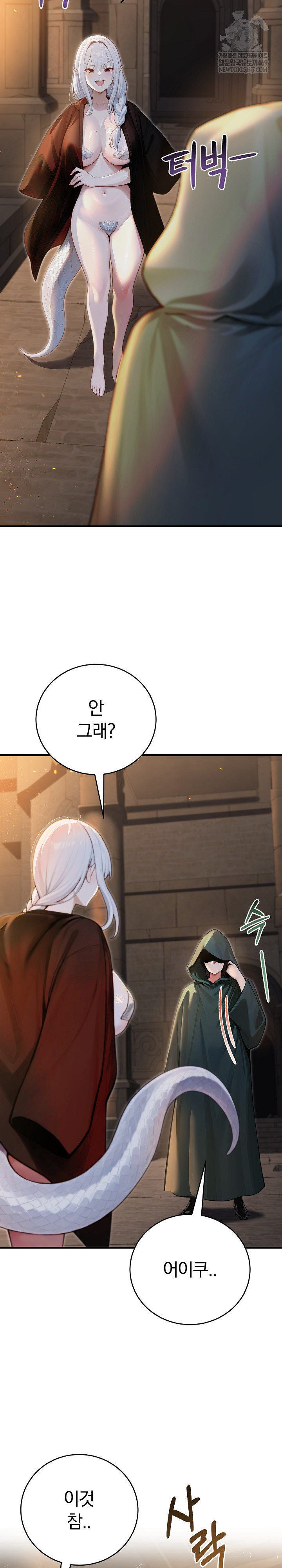 Isekai Dragondick Knight Commander Raw 30