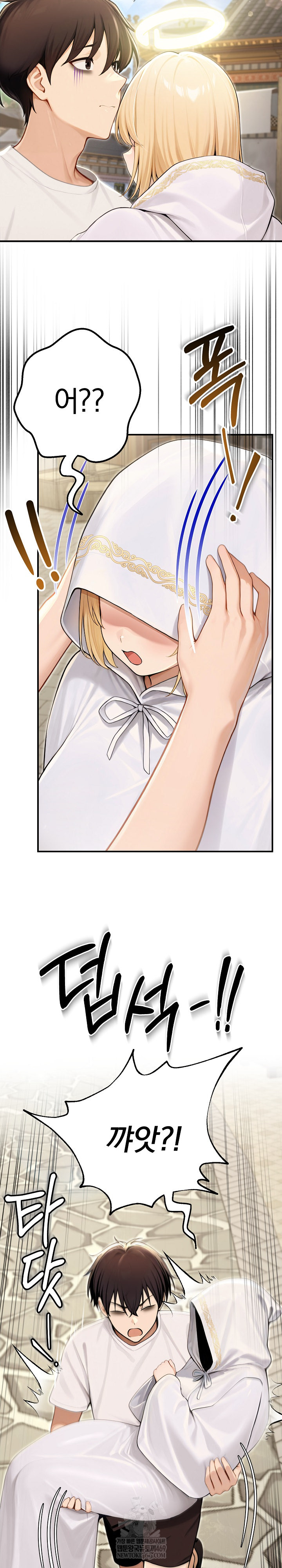 Isekai Dragondick Knight Commander Raw 6