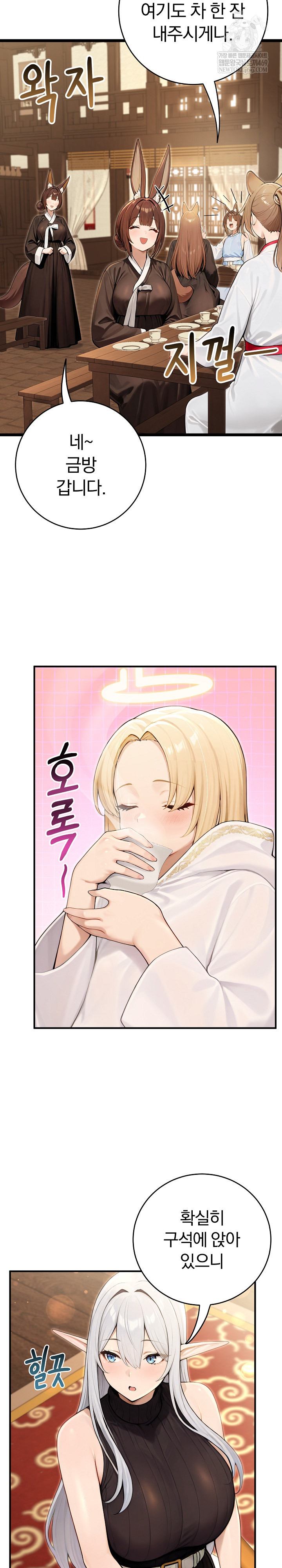 Isekai Dragondick Knight Commander Raw 9