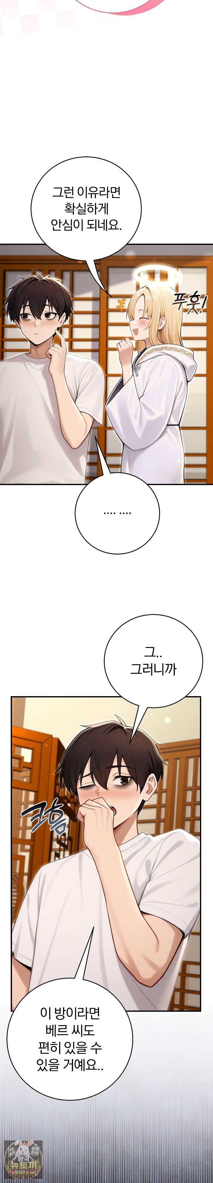 Isekai Dragondick Knight Commander Raw 21