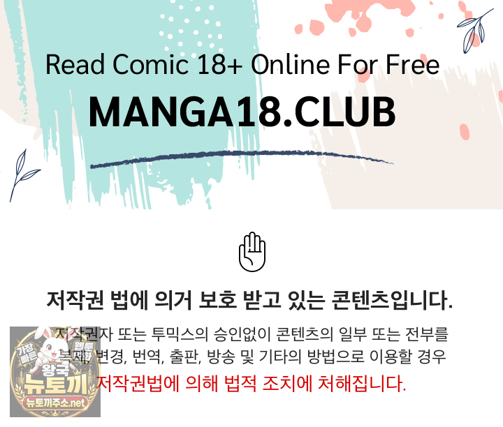 Isekai Dragondick Knight Commander Raw 1