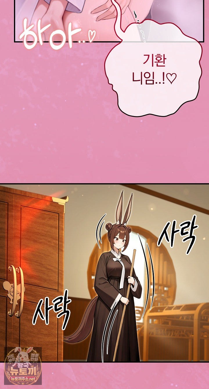 Isekai Dragondick Knight Commander Raw 21