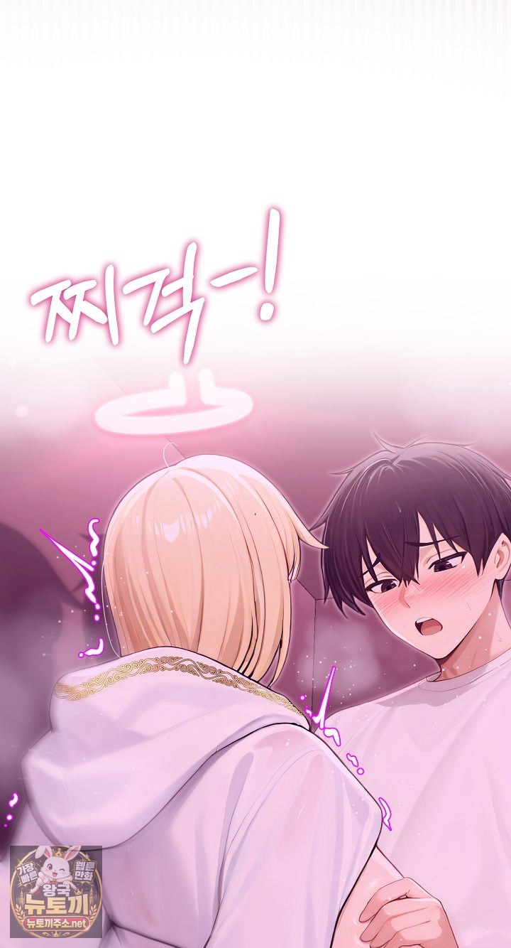 Isekai Dragondick Knight Commander Raw 41